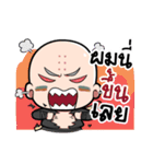 CAMO（個別スタンプ：8）