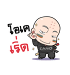 CAMO（個別スタンプ：14）