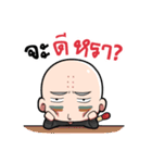 CAMO（個別スタンプ：17）