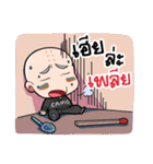 CAMO（個別スタンプ：34）