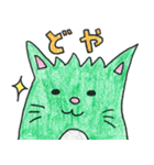 南小公式マスコット みなみん（個別スタンプ：1）