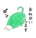 南小公式マスコット みなみん（個別スタンプ：8）