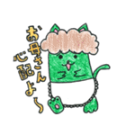 南小公式マスコット みなみん（個別スタンプ：11）