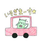 南小公式マスコット みなみん（個別スタンプ：15）