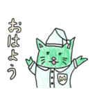 南小公式マスコット みなみん（個別スタンプ：20）