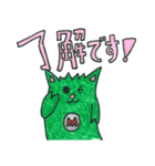 南小公式マスコット みなみん（個別スタンプ：34）