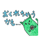 南小公式マスコット みなみん（個別スタンプ：36）