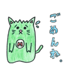 南小公式マスコット みなみん（個別スタンプ：40）