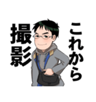 トラベラーズ（個別スタンプ：24）