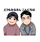 トラベラーズ（個別スタンプ：27）