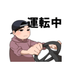 トラベラーズ（個別スタンプ：33）