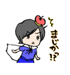 ツンデレりんご王子（個別スタンプ：7）