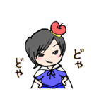 ツンデレりんご王子（個別スタンプ：17）