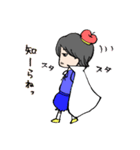 ツンデレりんご王子（個別スタンプ：18）