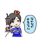 ツンデレりんご王子（個別スタンプ：21）