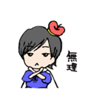 ツンデレりんご王子（個別スタンプ：23）