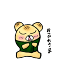 いそベア（個別スタンプ：1）