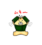 いそベア（個別スタンプ：8）