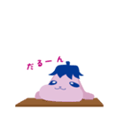 なす犬ととま猫（個別スタンプ：8）
