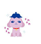 なす犬ととま猫（個別スタンプ：13）