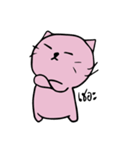 gasorn cat（個別スタンプ：15）