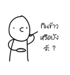 Mr.FaceLetter (TH.)（個別スタンプ：7）
