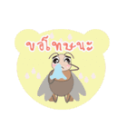 The Investor and the Tussock Moth（個別スタンプ：2）