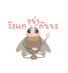 The Investor and the Tussock Moth（個別スタンプ：3）