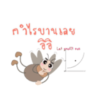 The Investor and the Tussock Moth（個別スタンプ：6）
