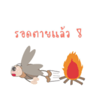 The Investor and the Tussock Moth（個別スタンプ：10）