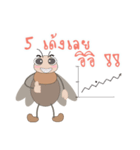 The Investor and the Tussock Moth（個別スタンプ：11）