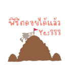 The Investor and the Tussock Moth（個別スタンプ：12）