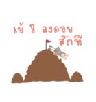 The Investor and the Tussock Moth（個別スタンプ：13）