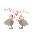 The Investor and the Tussock Moth（個別スタンプ：15）