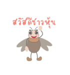 The Investor and the Tussock Moth（個別スタンプ：17）