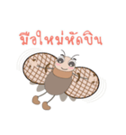 The Investor and the Tussock Moth（個別スタンプ：21）