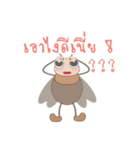 The Investor and the Tussock Moth（個別スタンプ：26）