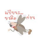 The Investor and the Tussock Moth（個別スタンプ：28）