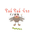 The Investor and the Tussock Moth（個別スタンプ：29）