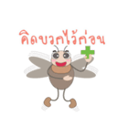 The Investor and the Tussock Moth（個別スタンプ：30）