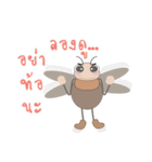 The Investor and the Tussock Moth（個別スタンプ：35）
