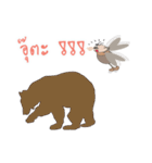 The Investor and the Tussock Moth（個別スタンプ：37）