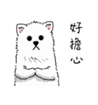 The Pom- Me III（個別スタンプ：4）