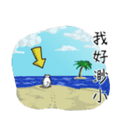 The Pom- Me III（個別スタンプ：5）