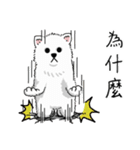 The Pom- Me III（個別スタンプ：7）