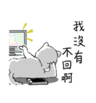 The Pom- Me III（個別スタンプ：11）