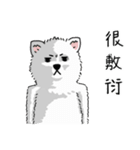 The Pom- Me III（個別スタンプ：14）