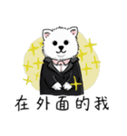 The Pom- Me III（個別スタンプ：16）