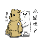 The Pom- Me III（個別スタンプ：22）