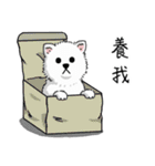 The Pom- Me III（個別スタンプ：34）